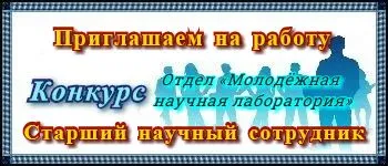 Обновление зарегистрированных научных работ