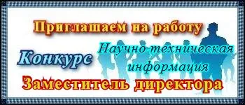 Обновление зарегистрированных научных работ
