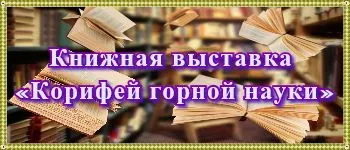 Обновление зарегистрированных научных работ