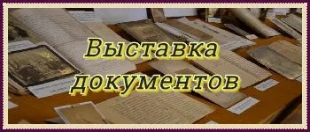 Обновление зарегистрированных научных работ