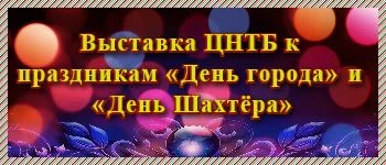 Обновление зарегистрированных научных работ