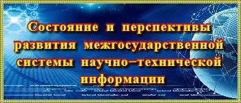 Обновление зарегистрированных научных работ