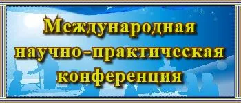 Обновление зарегистрированных научных работ