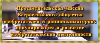 Обновление зарегистрированных научных работ