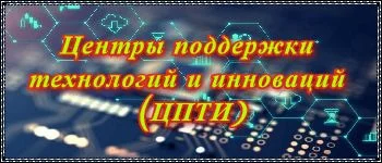 Обновление зарегистрированных научных работ