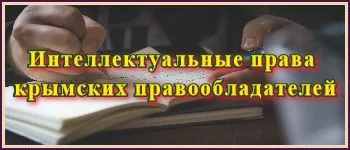 Обновление зарегистрированных научных работ