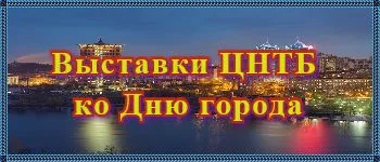Обновление зарегистрированных научных работ