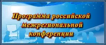 Обновление зарегистрированных научных работ
