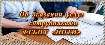 Обновление зарегистрированных научных работ