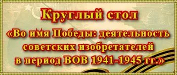 Обновление зарегистрированных научных работ