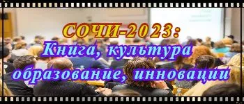 Обновление зарегистрированных научных работ