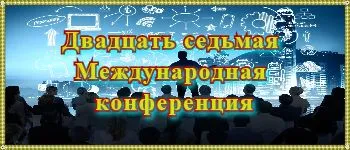 Обновление зарегистрированных научных работ