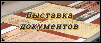 Обновление зарегистрированных научных работ