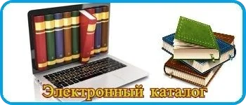 Обновление зарегистрированных научных работ