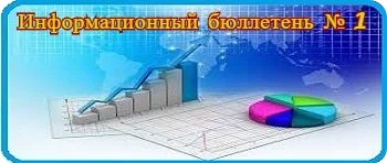 Обновление зарегистрированных научных работ