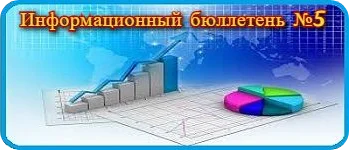 Обновление зарегистрированных научных работ