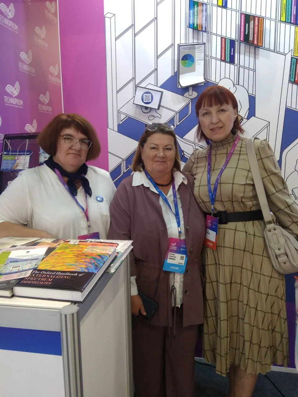 Участие в IX Международном Форуме «ТЕХНОПРОМ». Фото № 2