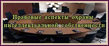 Обновление зарегистрированных научных работ