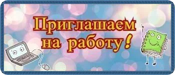 Обновление зарегистрированных научных работ